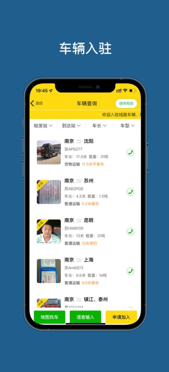 兴趣群组